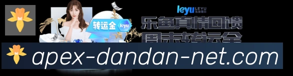 pc蛋蛋官网平台全站App